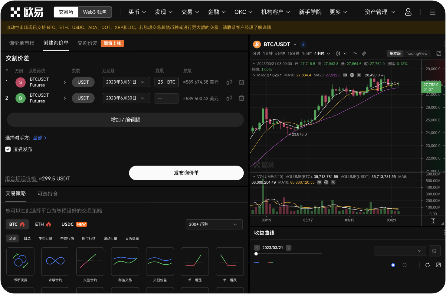 为什么说手续费是唯一完全可控的成本